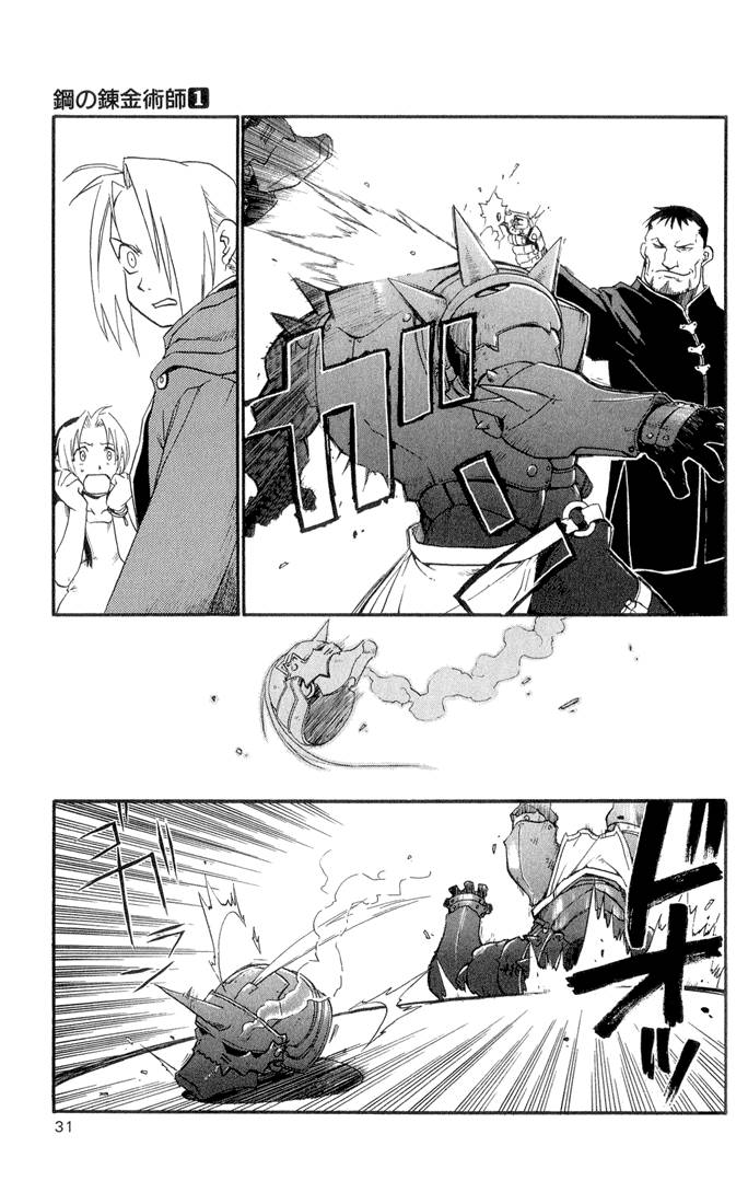 Full Metal Alchemist 1 27
