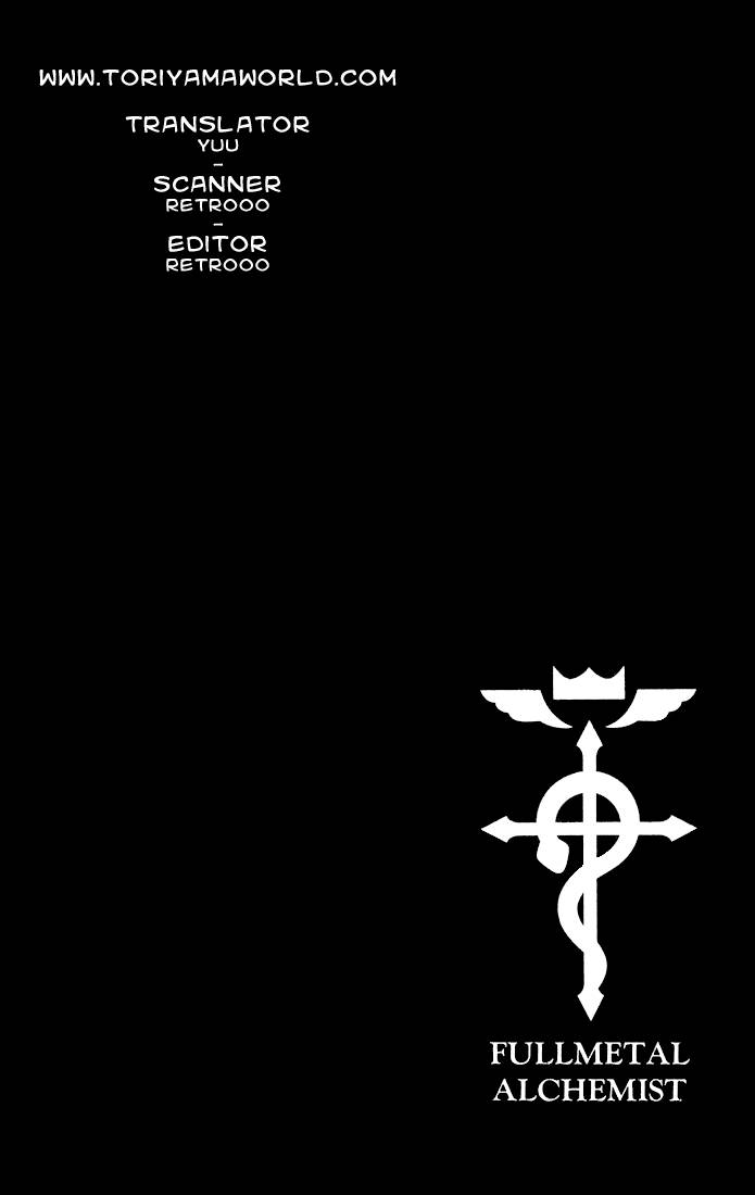 Full Metal Alchemist 1 4