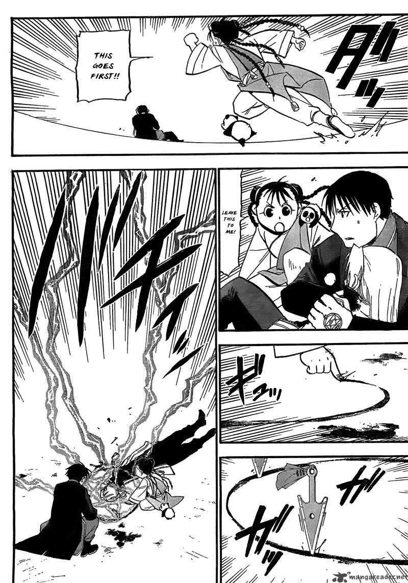 Full Metal Alchemist 101 29