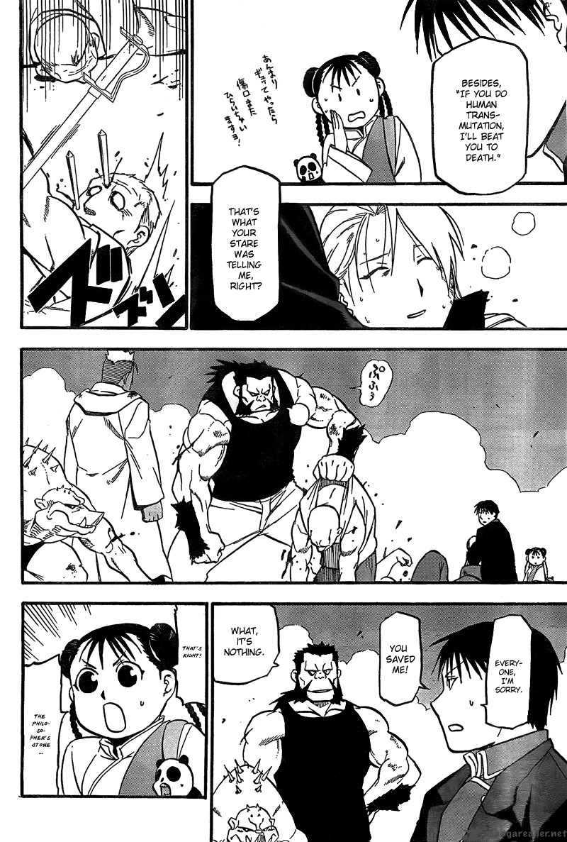 Full Metal Alchemist 101 31