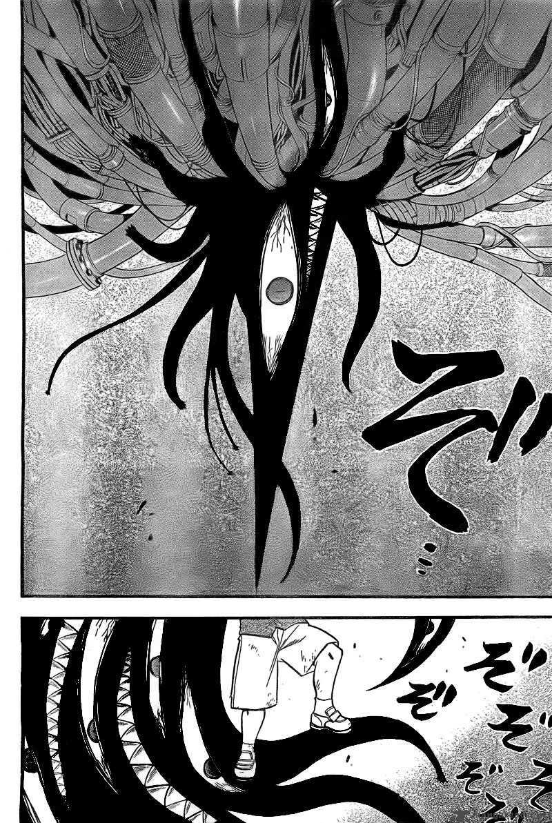 Full Metal Alchemist 101 39