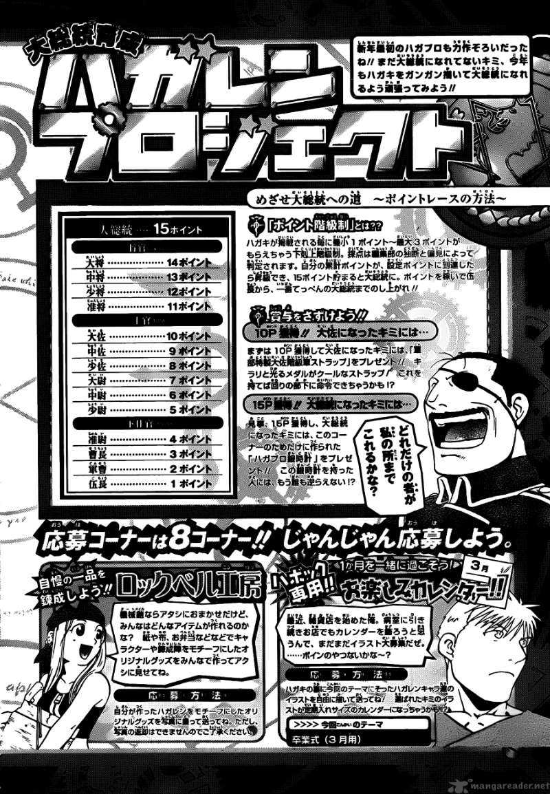 Full Metal Alchemist 103 39