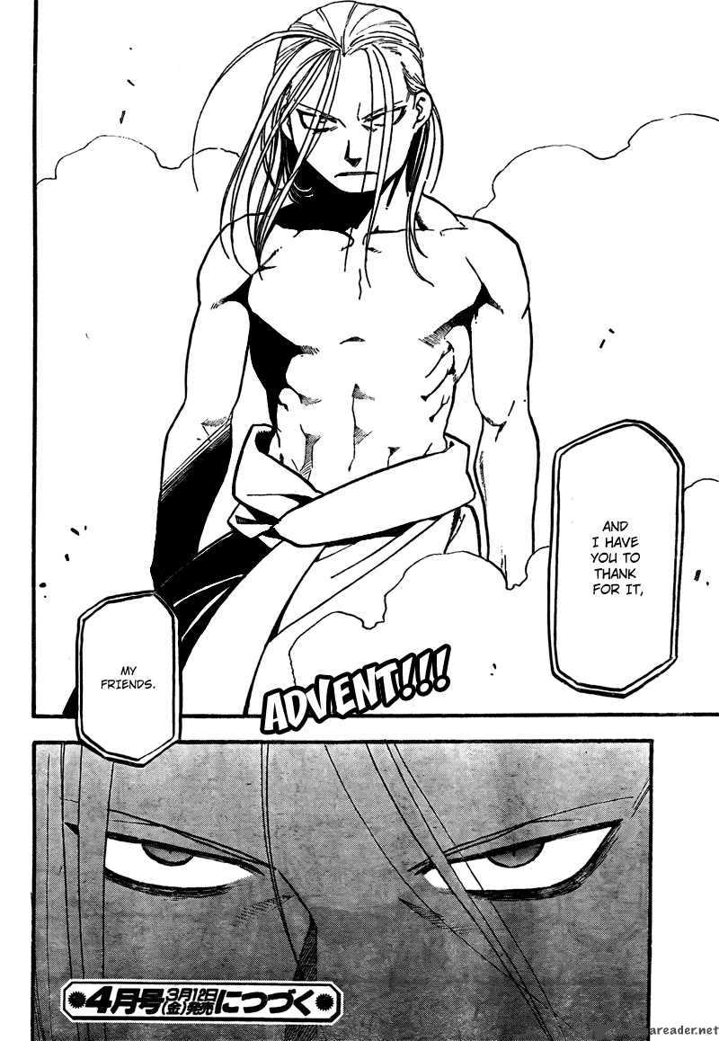 Full Metal Alchemist 104 49