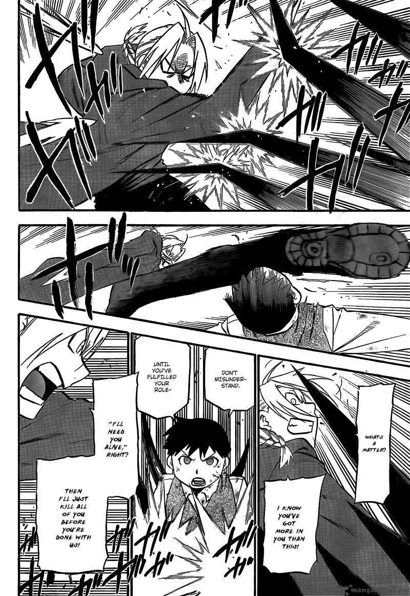 Full Metal Alchemist 104 7