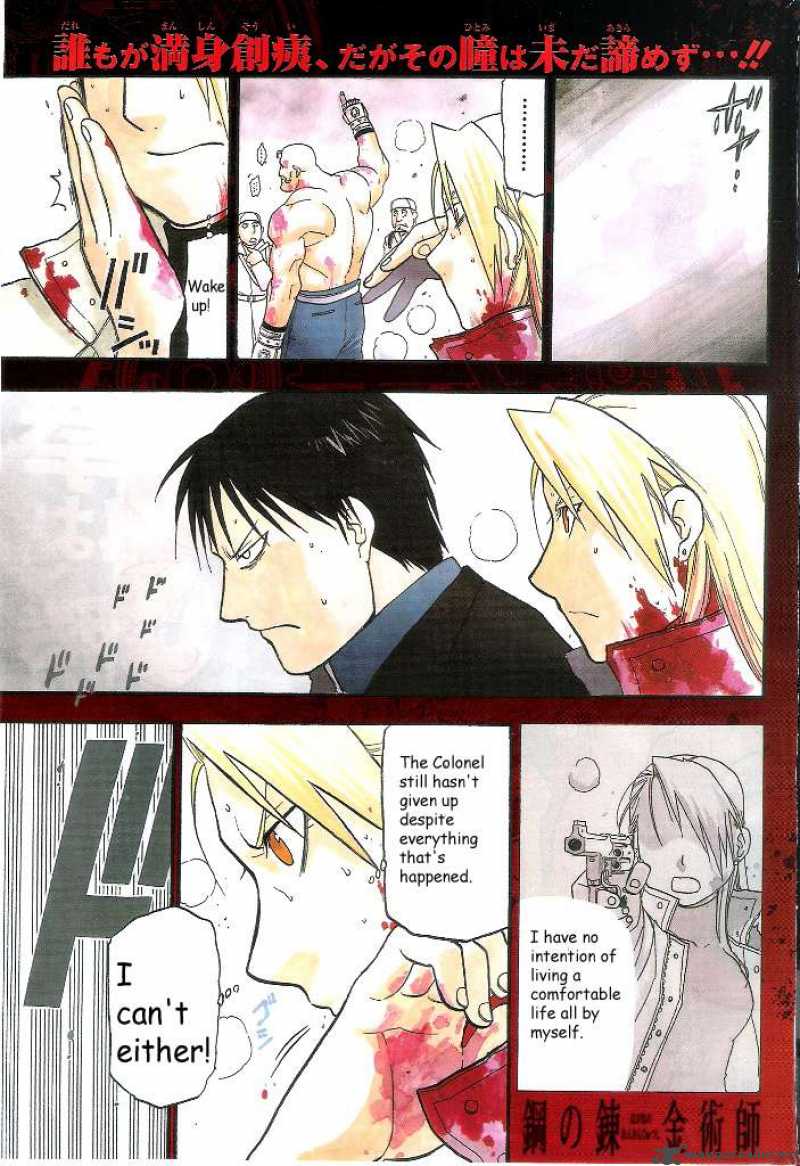 Full Metal Alchemist 107 1