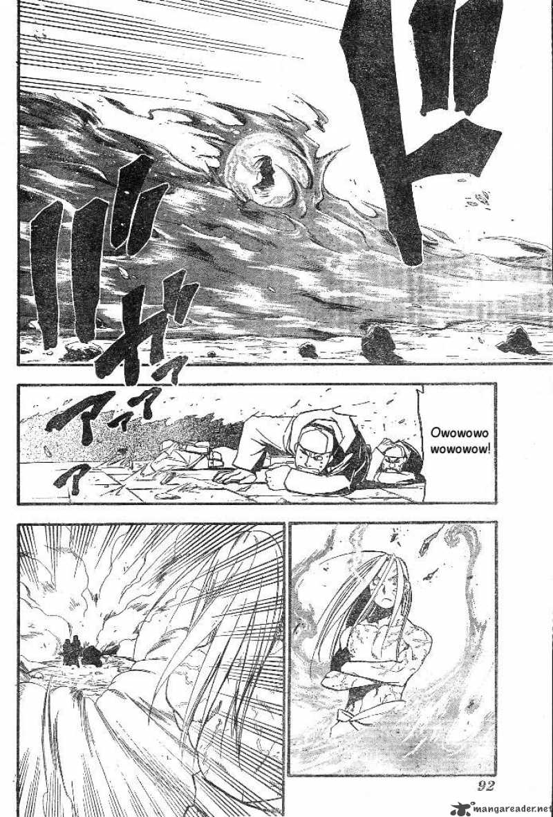 Full Metal Alchemist 107 26