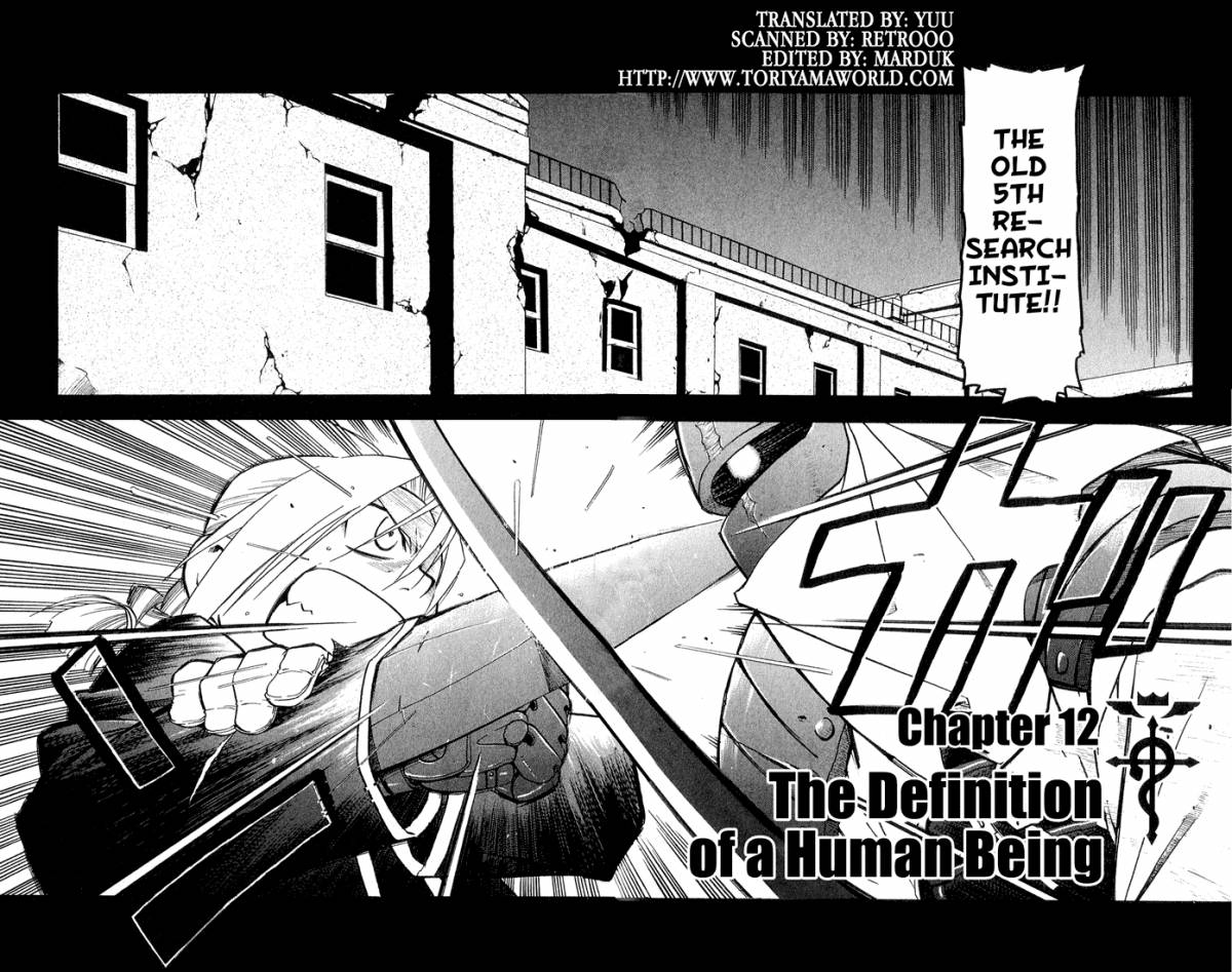 Full Metal Alchemist 12 2