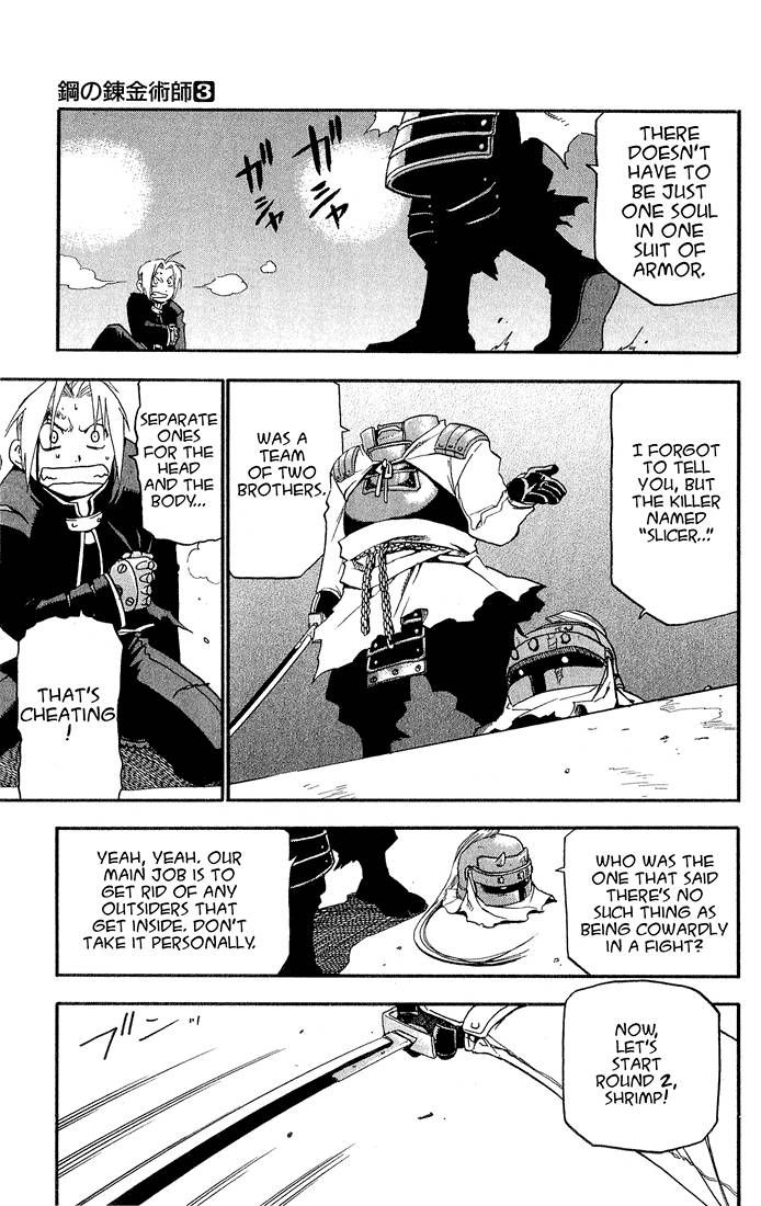 Full Metal Alchemist 12 30