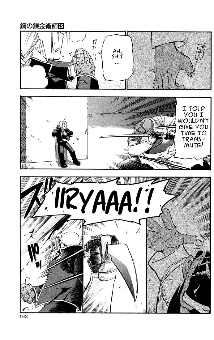 Full Metal Alchemist 12 34