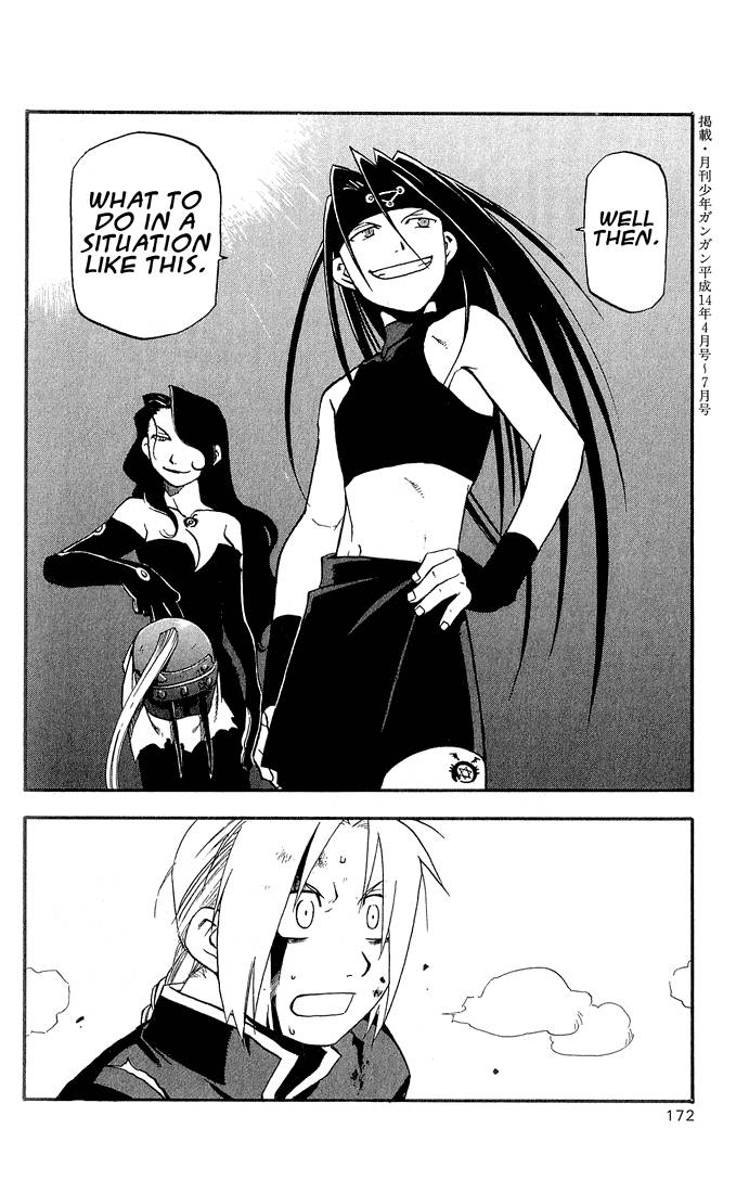 Full Metal Alchemist 12 43