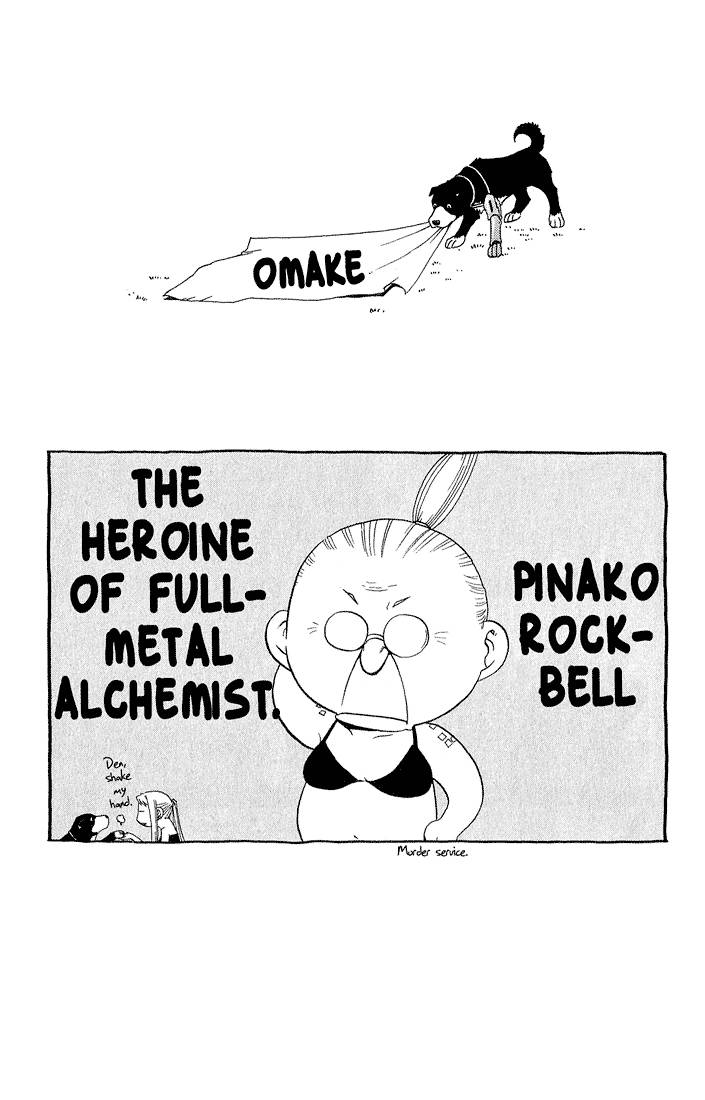 Full Metal Alchemist 12 44