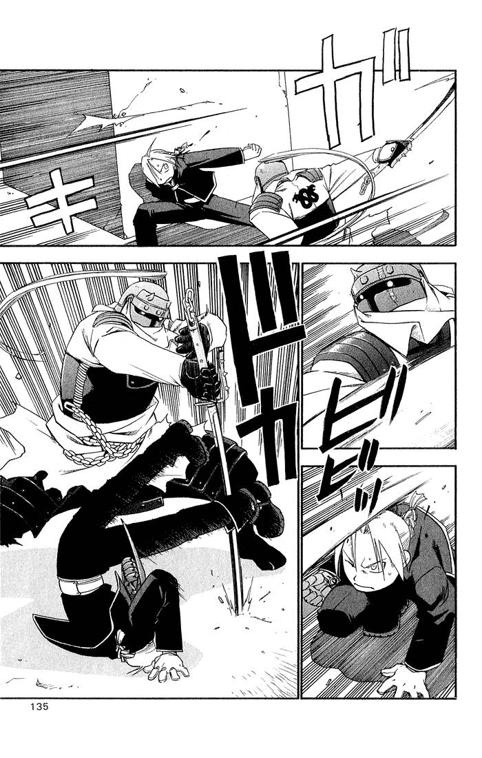 Full Metal Alchemist 12 6