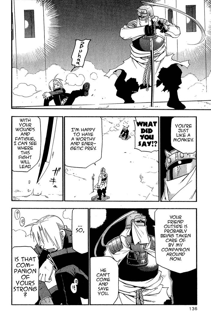 Full Metal Alchemist 12 7