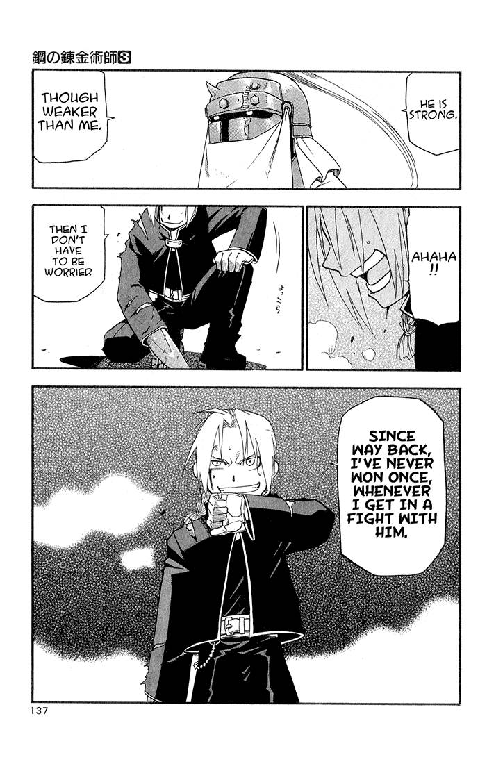 Full Metal Alchemist 12 8