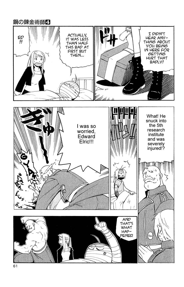 Full Metal Alchemist 14 12