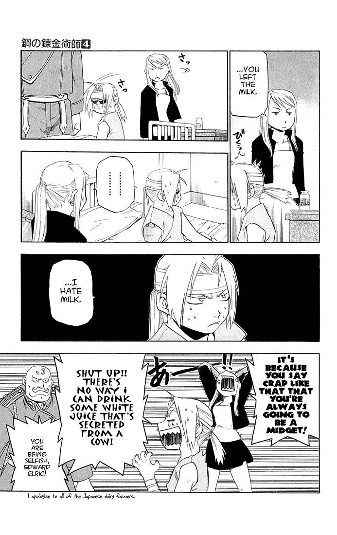 Full Metal Alchemist 14 16