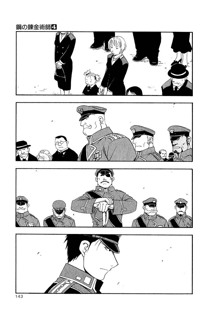 Full Metal Alchemist 16 10