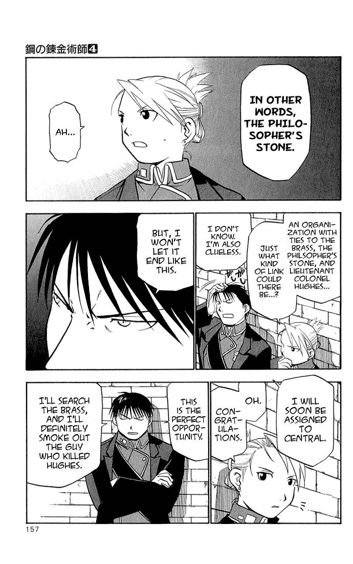 Full Metal Alchemist 16 24