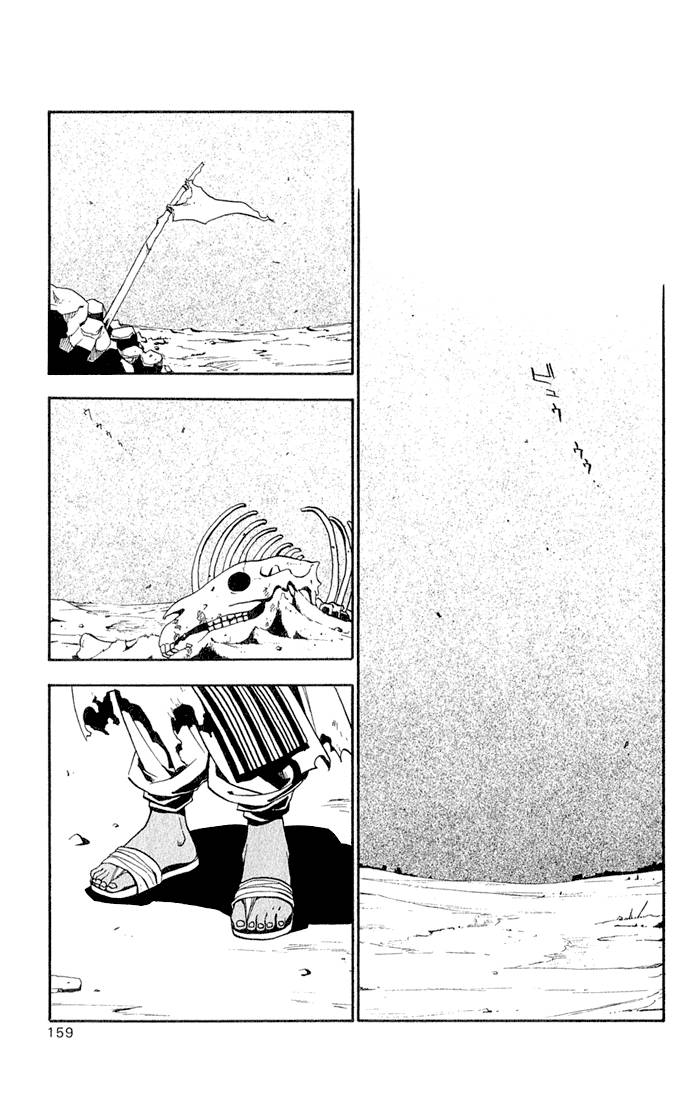 Full Metal Alchemist 16 26