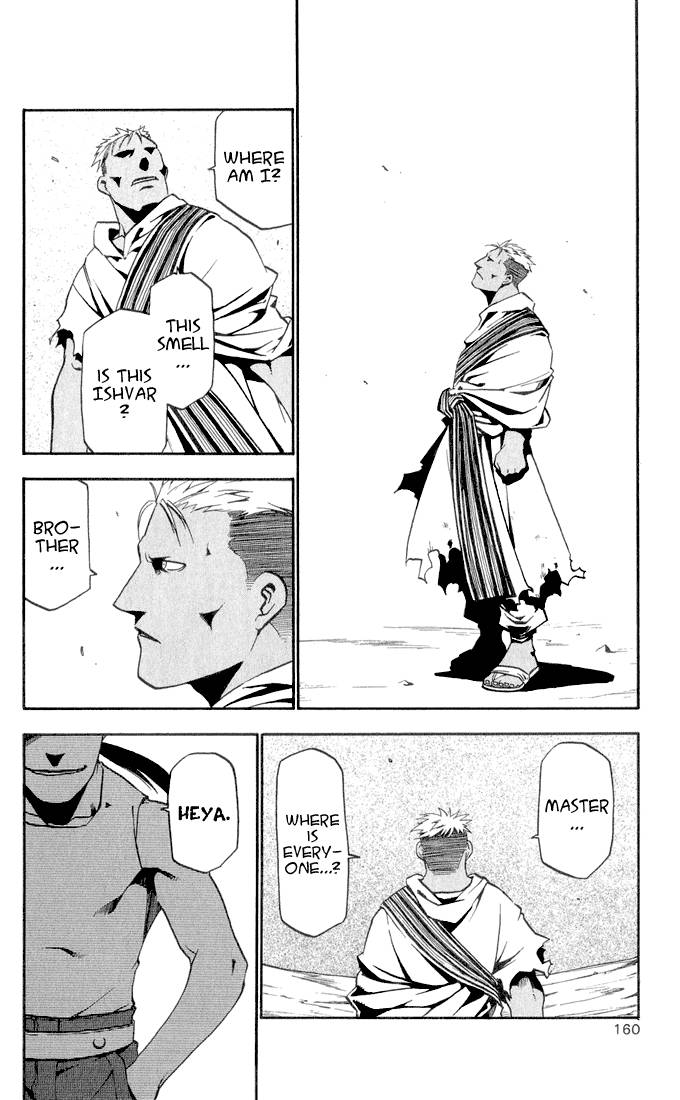 Full Metal Alchemist 16 27
