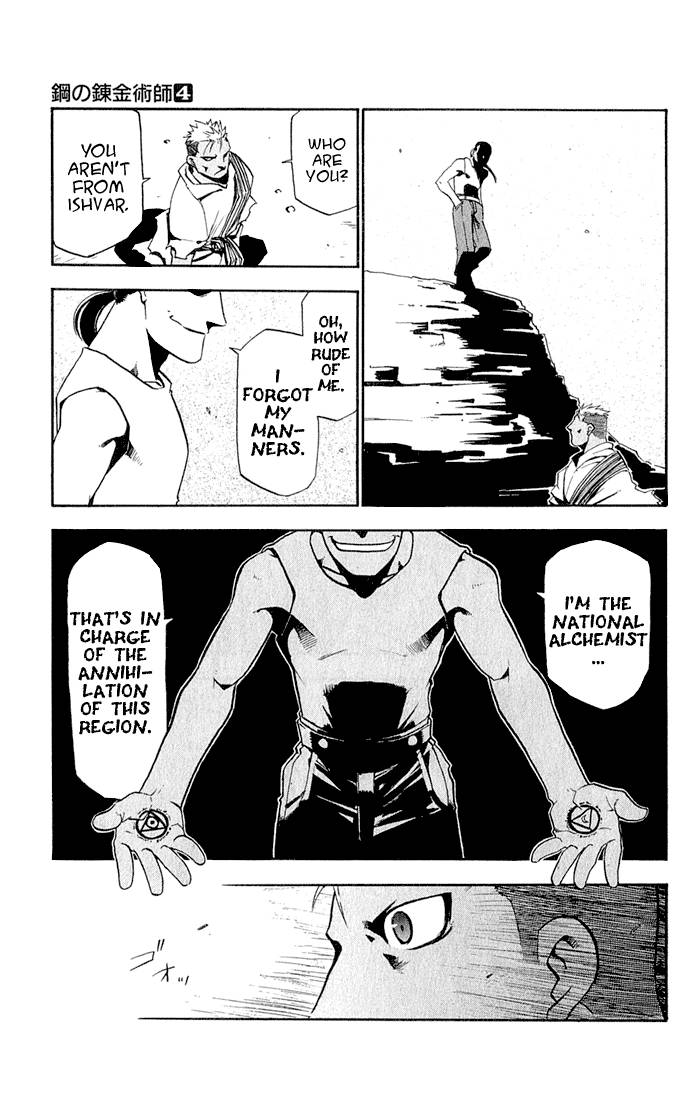 Full Metal Alchemist 16 28