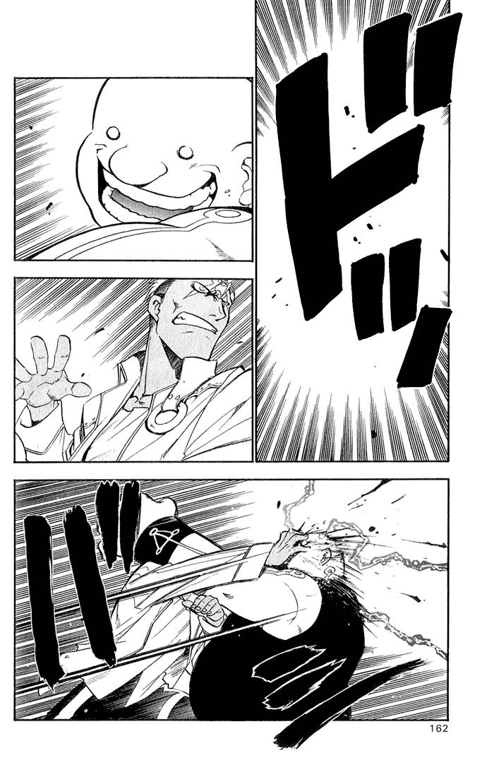 Full Metal Alchemist 16 29