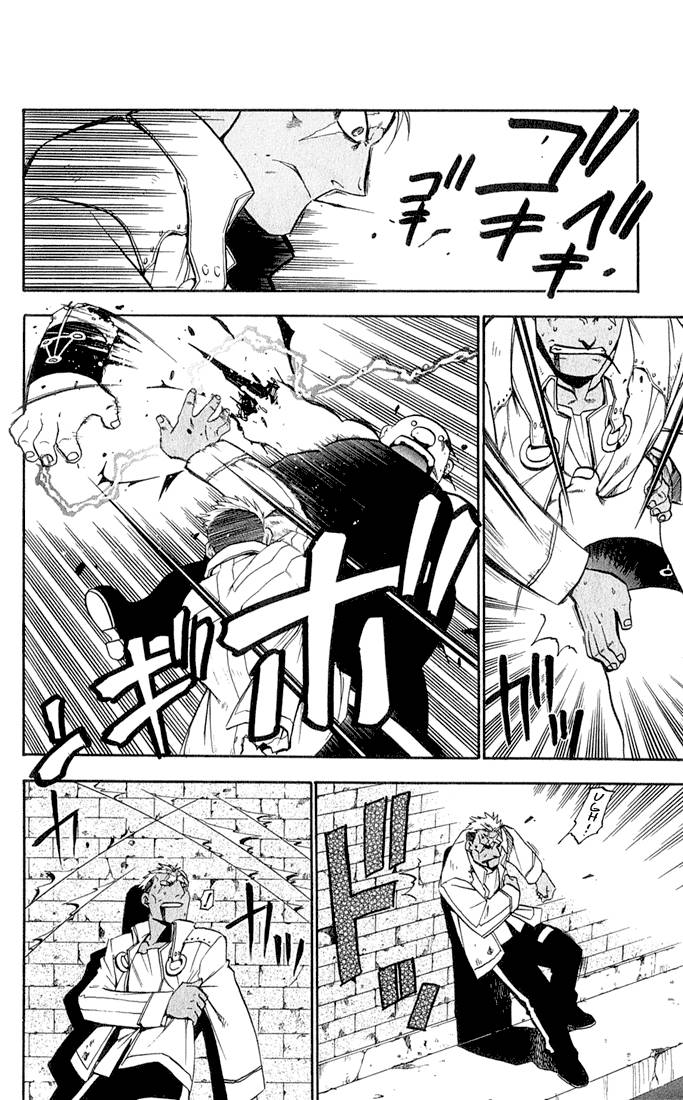 Full Metal Alchemist 16 31