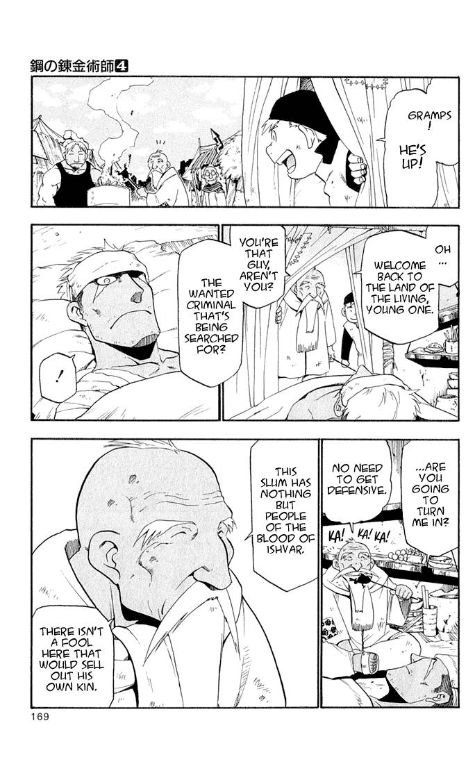 Full Metal Alchemist 16 36