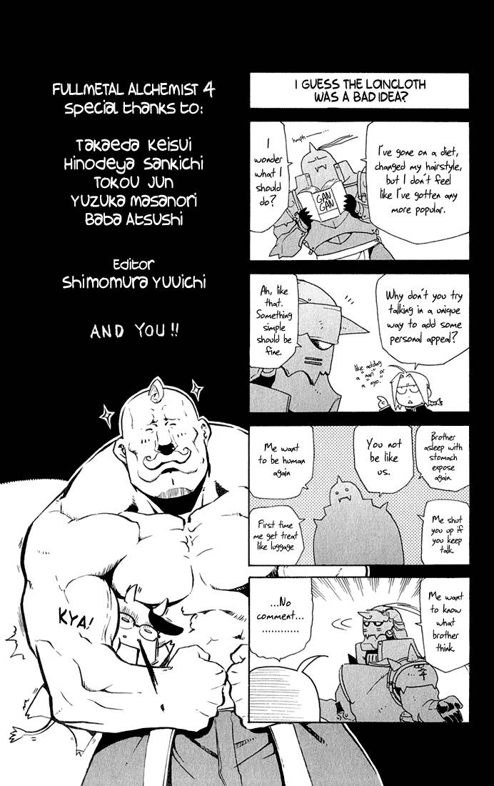 Full Metal Alchemist 16 45