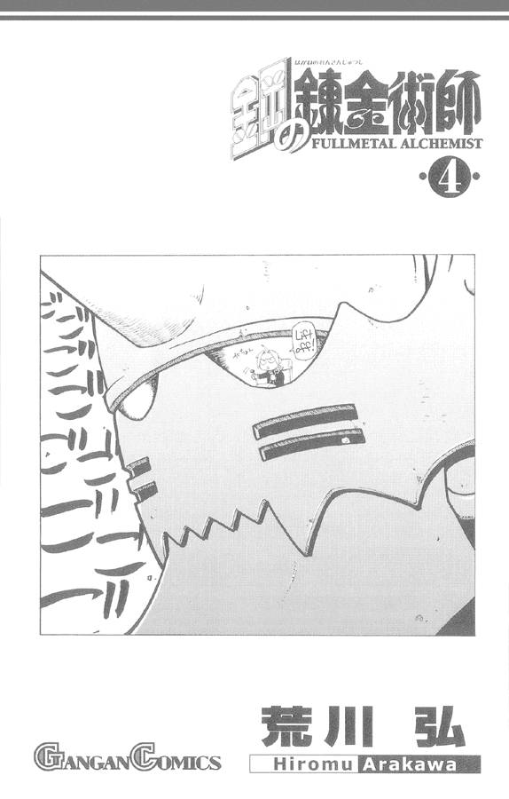 Full Metal Alchemist 16 46