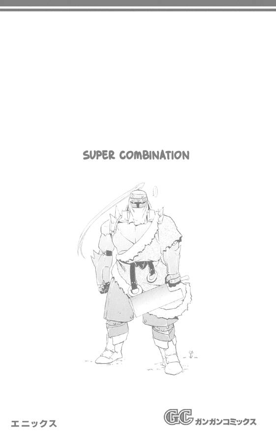 Full Metal Alchemist 16 47