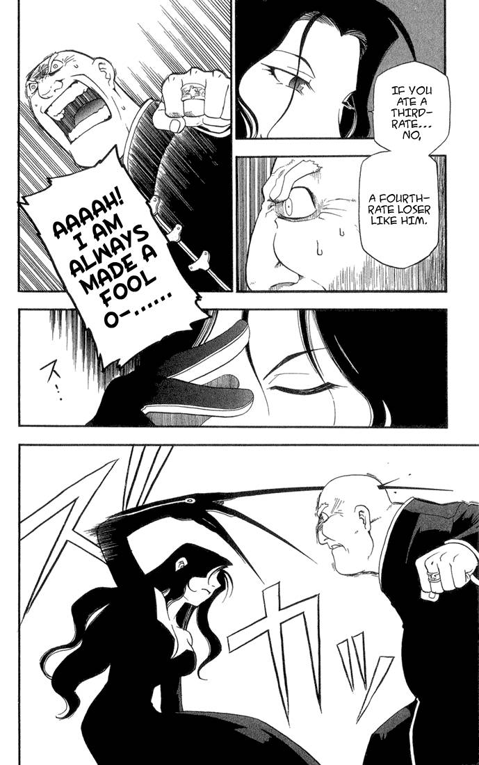 Full Metal Alchemist 2 37