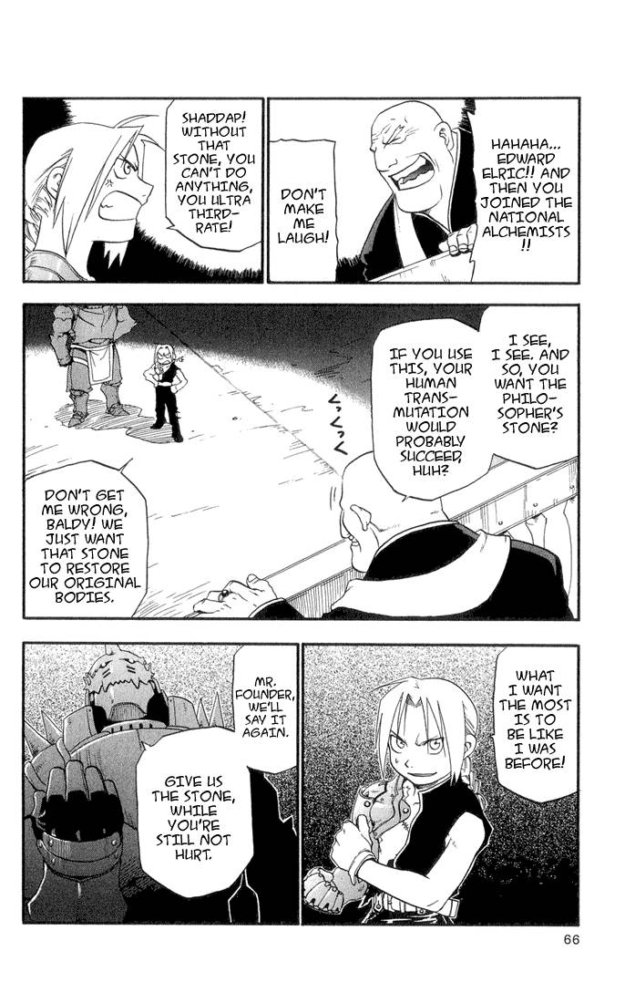 Full Metal Alchemist 2 8