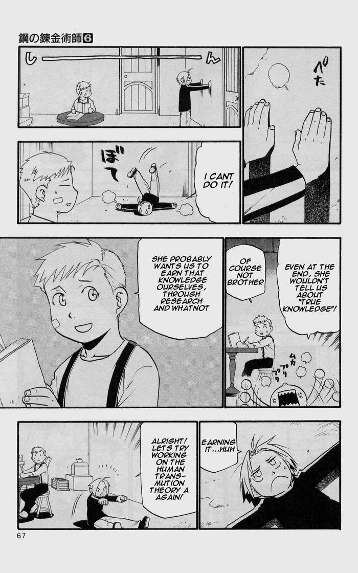 Full Metal Alchemist 23 16