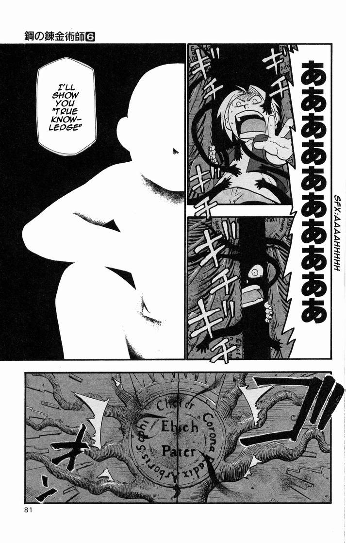Full Metal Alchemist 23 30