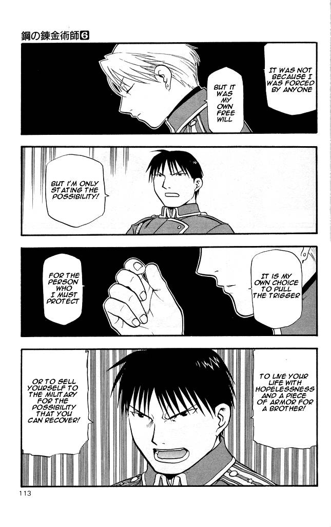 Full Metal Alchemist 24 16