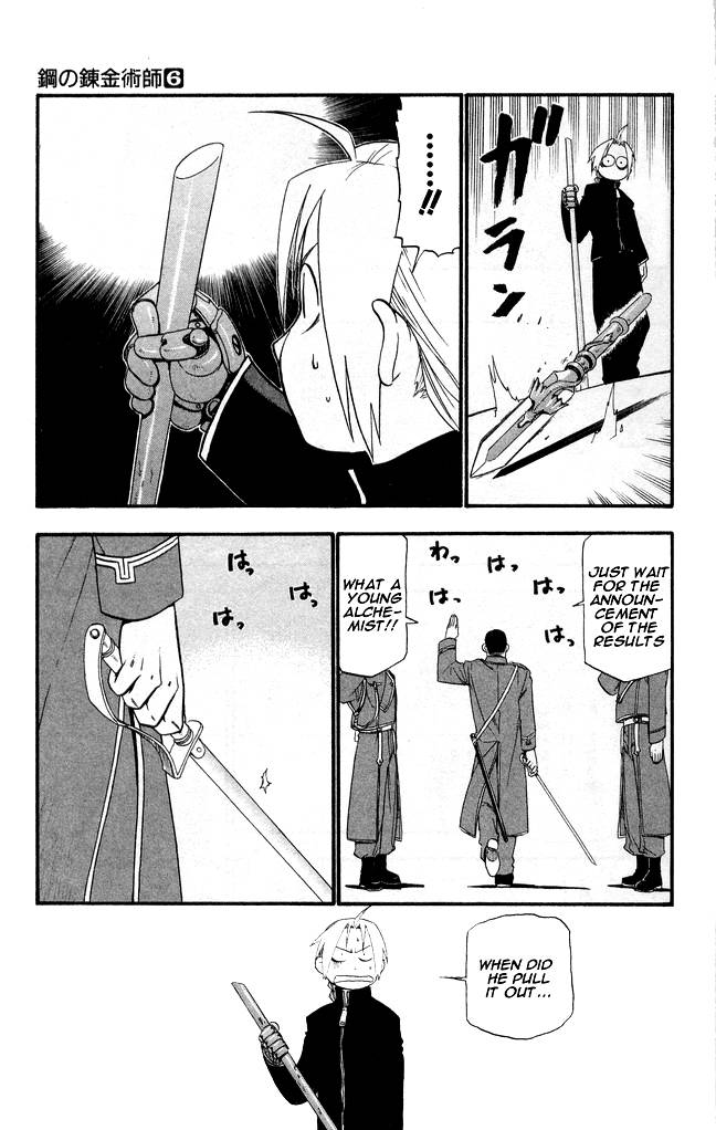 Full Metal Alchemist 24 38