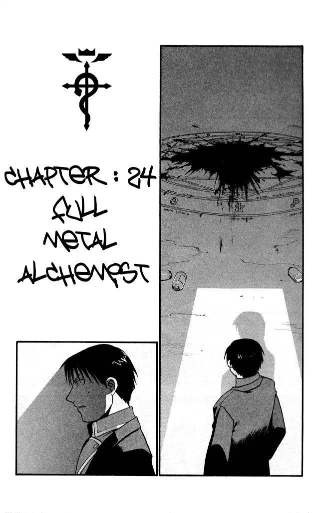 Full Metal Alchemist 24 5