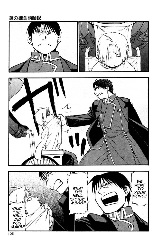 Full Metal Alchemist 24 8