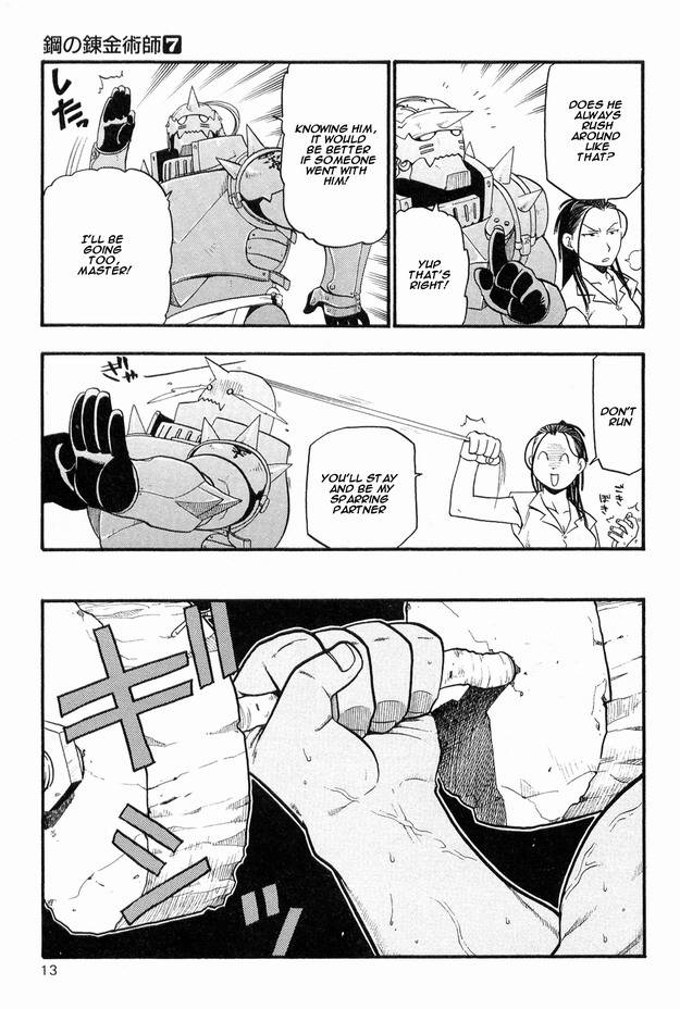 Full Metal Alchemist 26 12