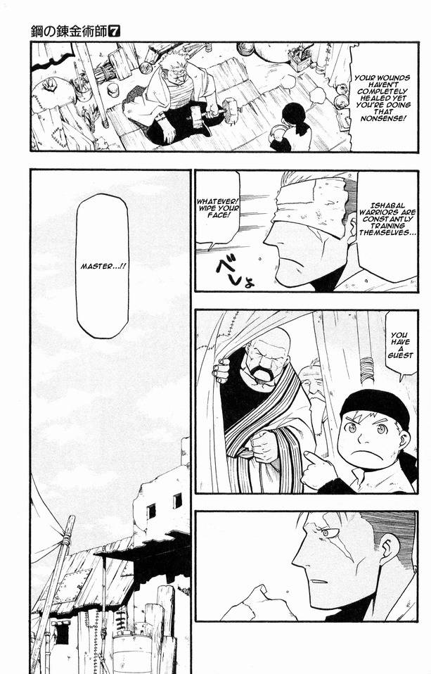 Full Metal Alchemist 26 14