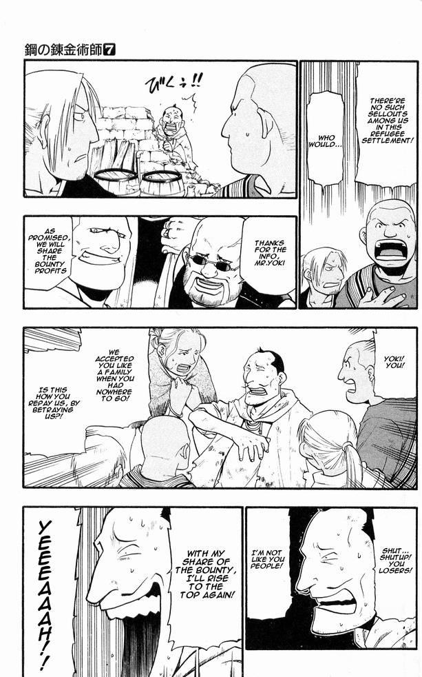 Full Metal Alchemist 26 18