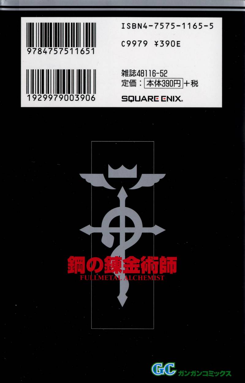 Full Metal Alchemist 26 2