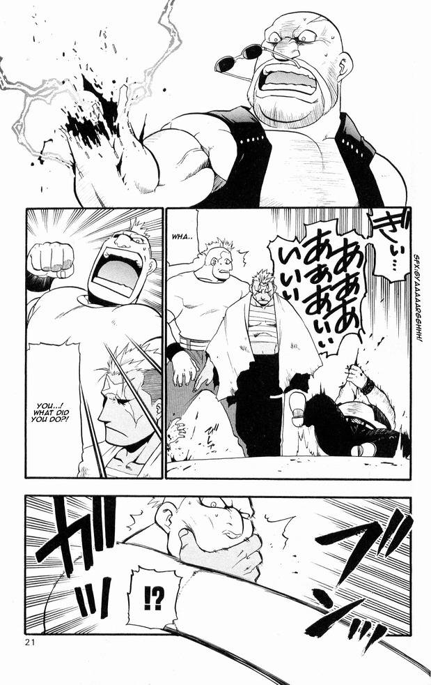 Full Metal Alchemist 26 20