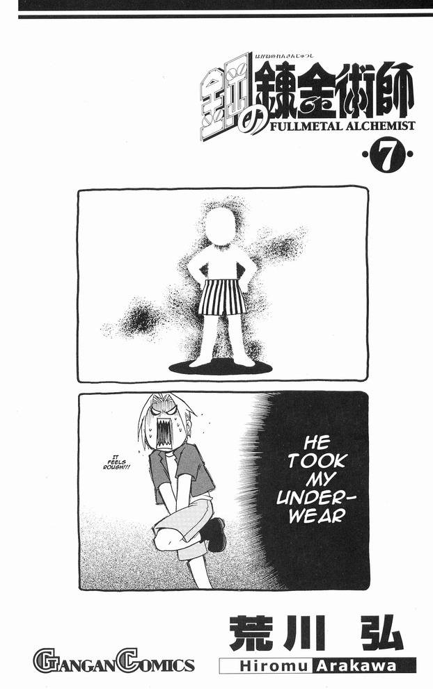 Full Metal Alchemist 26 3