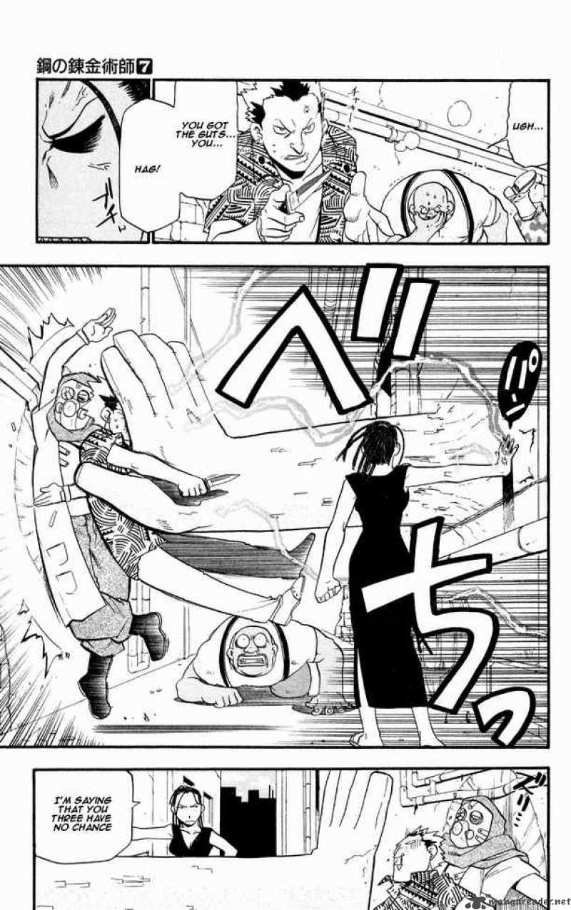 Full Metal Alchemist 27 31
