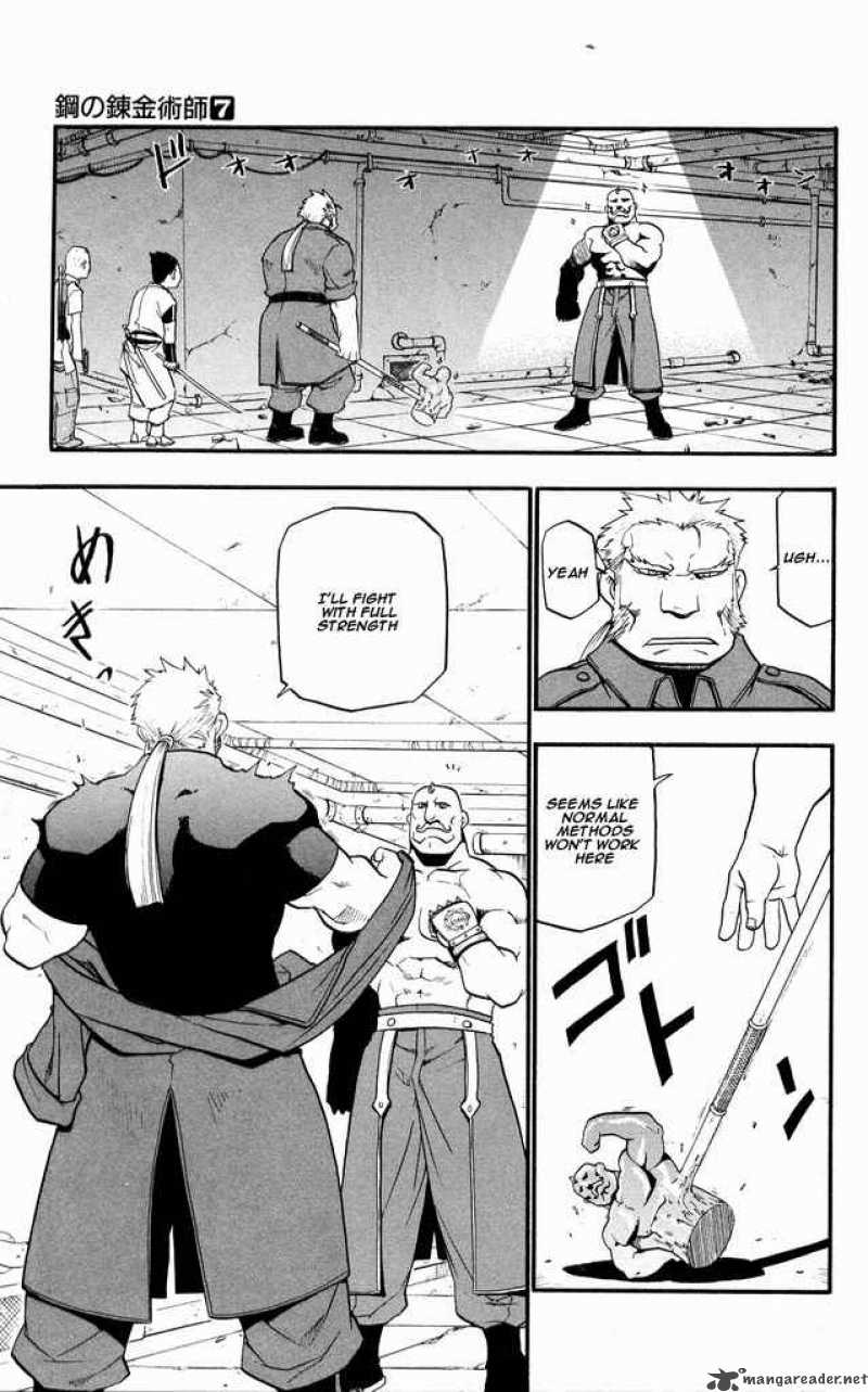 Full Metal Alchemist 29 15