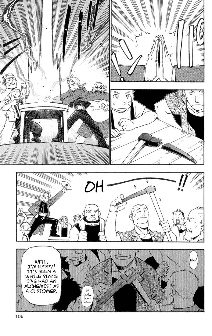 Full Metal Alchemist 3 7