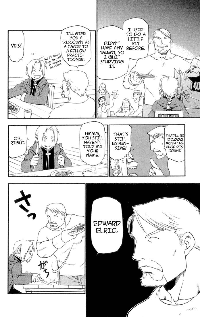 Full Metal Alchemist 3 8