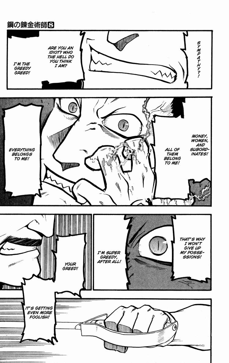 Full Metal Alchemist 30 20